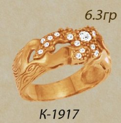 К1917 Восковка кольцо
