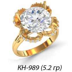 КН-989 Восковка кольцо