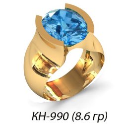 КН-990 Восковка кольцо