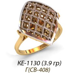 КЕ-1130 Восковка кольцо