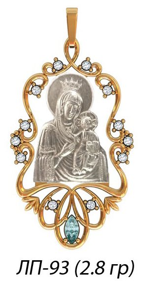 ЛП-93 Восковка образок