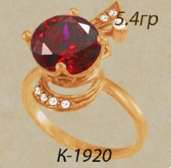 К1920 Восковка кольцо
