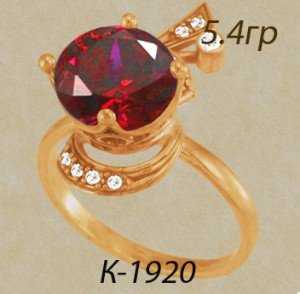 К1920 Восковка кольцо