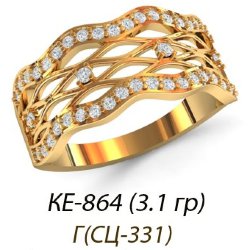 КЕ-864 Восковка кольцо