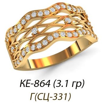 КЕ-864 Восковка кольцо