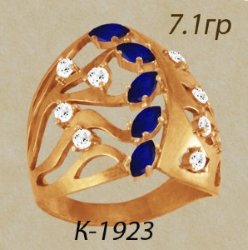 К1923 Восковка кольцо