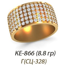 КЕ-866 Восковка кольцо