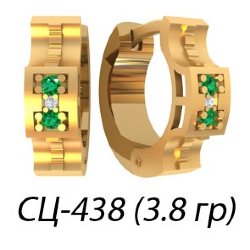 СЦ-438 Восковка серьги