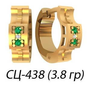 СЦ-438 Восковка серьги