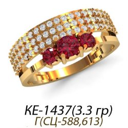 КЕ-1437 Восковка кольцо