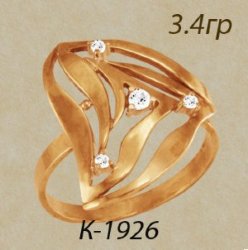 К1926 Восковка кольцо