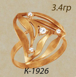 К1926 Восковка кольцо