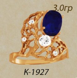 К1927 Восковка кольцо