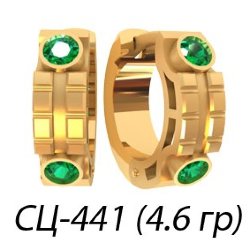 СЦ-441 Восковка серьги