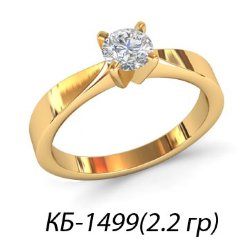 КБ-1499 Восковка кольцо