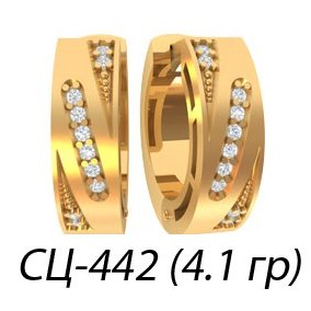 СЦ-442 Восковка серьги