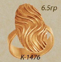К1476 Восковка кольцо