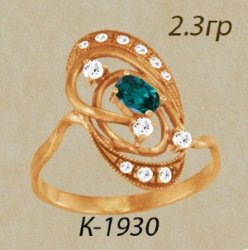 К1930 Восковка кольцо