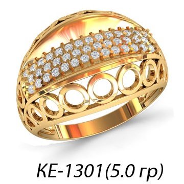 КЕ-1301 Восковка кольцо