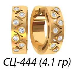 СЦ-444 Восковка серьги