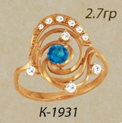 К1931 Восковка кольцо