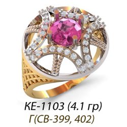 КЕ-1103 Восковка кольцо