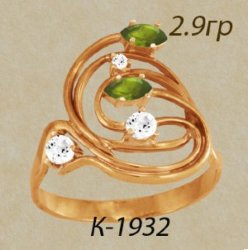 К1932 Восковка кольцо