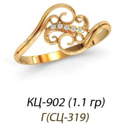 КЦ-902 Восковка кольцо