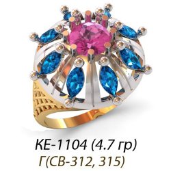 КЕ-1104 Восковка кольцо