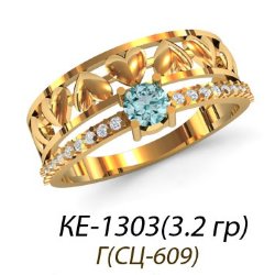 КЕ-1303 Восковка кольцо
