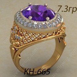 КН-665 Восковка кольцо