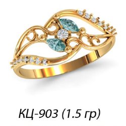 КЦ-903 Восковка кольцо