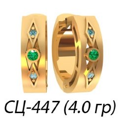 СЦ-447 Восковка серьги