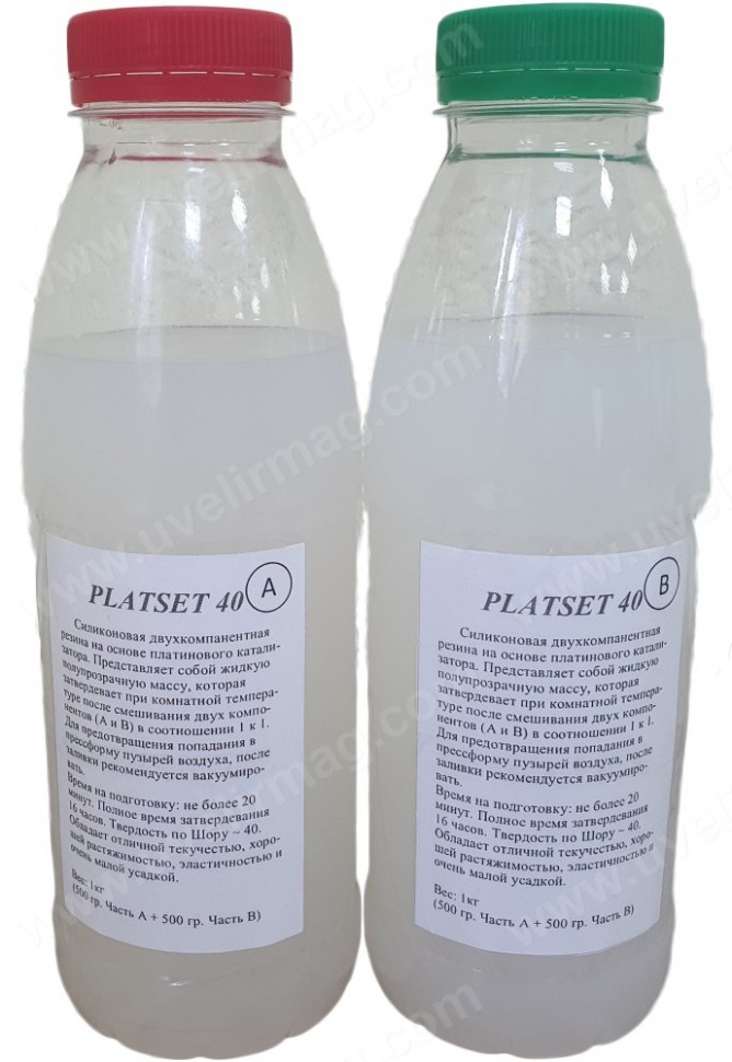 Резина силиконовая жидкая "PLATSET 40" (1 кг)