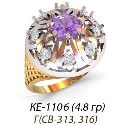 КЕ-1106 Восковка кольцо