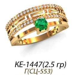 КЕ-1447 Восковка кольцо