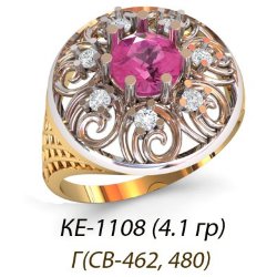 КЕ-1108 Восковка кольцо