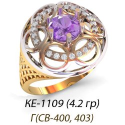 КЕ-1109 Восковка кольцо