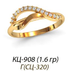 КЦ-908 Восковка кольцо