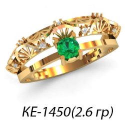 КЕ-1450 Восковка кольцо