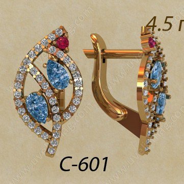 С-601 Восковка серьги