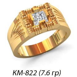 КМ-822 Восковка кольцо