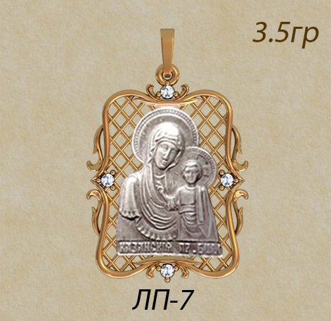 ЛП-7 Восковка образок