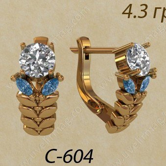 С-604 Восковка серьги