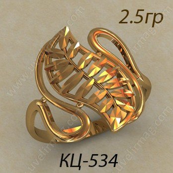 КЦ-534 Восковка кольцо