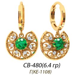 СВ-480 Восковка серьги