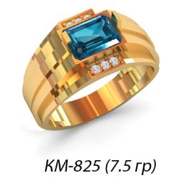 КМ-825 Восковка кольцо