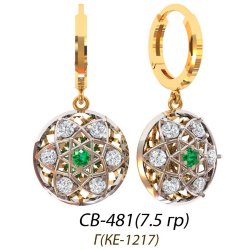 СВ-481 Восковка серьги