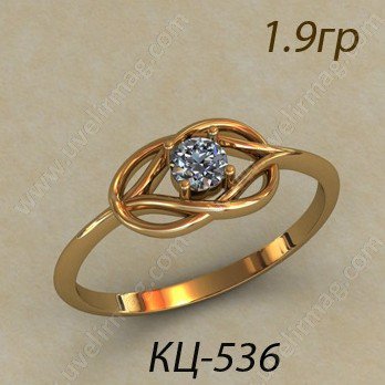 КЦ-536 Восковка кольцо