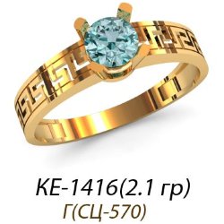 КЕ-1416 Восковка кольцо